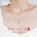 Grace Girl铂金一心一意项链女轻奢培育钻石爱心吊坠白金首饰送女友生日礼物 铂金钻石一心一意项链