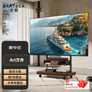 Brateck北弧55-100英寸电视移动支架可移动电视架落地电视支架移动电视柜现代新中式方舟FS500MAX