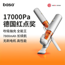 basa车载吸尘器手持小型无线大吸力功率高续航强力吹吸抽充一体汽车家两用桌面清洁17000Pa铝合金材质