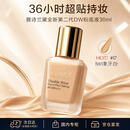 雅诗兰黛全新第二代DW粉底液#17（1W1）象牙白30ml送男女朋友生日节日礼物