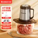 志高（CHIGO）绞肉机家用电动大容量碎肉机不锈钢蒜泥器小型多功能饺子搅馅菜剁辣椒搅碎机 ZG-J210 1.8L 玻璃碗单刀