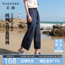 三彩纯棉九分直筒裤大码女装2026夏季新款高腰藏青胖MM