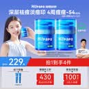海龟爸爸面霜祛痘小蓝瓶青少年护肤品男女保湿儿童面霜50g*2