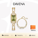 Davena【章若楠同款】蒂玮娜小别针手表女款高级感小绿表生日礼物送女友