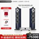 宝华韦健（B&W）700系列702 S3落地主音箱+MODEL40功放机高保真HIFI家庭影院音响 702 S3+MODEL40