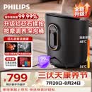 飞利浦（PHILIPS）泡脚桶 自动按摩洗脚足浴盆砭石揉按涌泉足疗泡脚三伏暴汗足浴桶过小腿高深桶 5322F 生日礼物