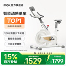 MOKFITNESSMOK(摩刻)-S10动感单车家用健身房智能磁控专业减肥运动器材静音 S10Ultra（冰川白）