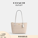 蔻驰（COACH）奥莱女士女包经典标志FIONA 24号拉链托特包单肩手提 IM/沙黄色/粉笔白色