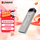 金士顿（Kingston）128GB USB 3.2 Gen 1 U盘 DTKN 大容量U盘 金属外壳 读速200MB/s 学习办公投标电脑车载优盘