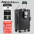 JEEP行李箱拉杆箱大容量旅行箱男女多功能托运密码箱皮箱26英寸暗夜黑
