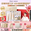 袋鼠妈妈专用护肤品小麦补水保湿修护洁水乳霜护肤礼盒送老婆敏肌可用