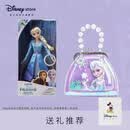迪士尼（Disney）冰雪奇缘唱歌娃娃艾莎安娜公主玩偶女孩玩具儿童女生生日礼物礼物 艾莎唱歌娃娃+艾莎手提包组合 赠礼袋