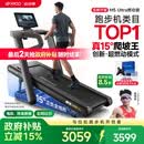 易跑YPOO马拉松跑步机家庭用爬坡折叠减震护膝静音高端健身房器材M5 马拉松Ultra燃动版/15°全地形大坡度/超燃动模式