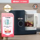 BEABA辅食机婴儿蒸煮搅拌一体宝宝多功能变频营养打泥米糊料理机NEO 皓月白