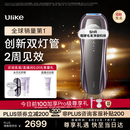 Ulike 【双灯管】Pro10S蓝宝石冰点脱毛仪刮毛刀剃毛器智能测肤男士脱毛美容仪生日礼物送女友