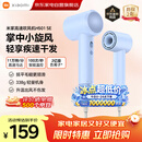 小米吹风机高速电吹风家用负离子大功率不伤发护发专用大风力吹头发速干小巧便携生日礼物H501 SE 蓝