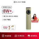 OLIGHT傲雷 司令官2 Ultra强光便携超薄手电筒超长续户外照明露营灯