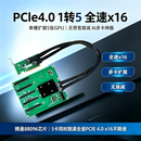 速桥PEX88096 PCI-E转PCIE 4.0 X16插槽扩展卡 1转5PCIe 8654 Switch服务器GPU显卡底座底板转接卡 Switch准系统不含主板不含电源