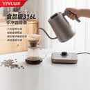 益武手冲咖啡壶316不锈钢恒温冷泡纯钛茶壶家用大容量耐高温烧水壶 316不锈钢细嘴恒温水壶MK-J-17银色 1L