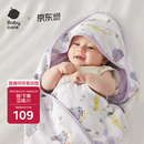 babycare初生婴儿全棉抱被安抚调温产房新生儿包被4层莫利亚浅灰紫90*90