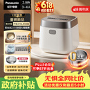 松下（Panasonic）【价保618】饭光光2.0电饭煲0涂层内胆不粘锅IH加热家用2.9L不锈钢无涂层电饭锅3-4人SR-HNS102-W