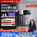 凯度（CASDON）管线机壁挂式家用桶装水餐边柜冷热饮水机冰泉G2杨幂同款