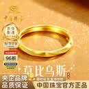 中国珠宝莫比乌斯环黄金戒指女999足金开口戒七夕情人节礼物送女朋友老婆 金重约1.8g【足金戒指】女戒