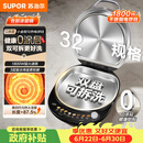 苏泊尔（SUPOR）电饼铛 0涂层不锈钢304 上下盘可拆洗 电饼档家用 煎饼锅烤肉锅 烙饼锅早餐机煎烤机 JJ32RG832