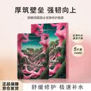 FAN BEAUTY DIARY龙血面膜32ml*5片舒缓修护保湿补水改善敏肌送女朋友礼物