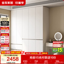全友家居 衣柜卧室家用柜子衣服收纳柜一体靠墙储物挂衣橱成品大衣柜