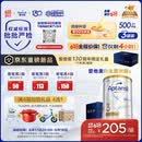 爱他美（Aptamil）白金澳洲版 幼儿配方奶粉 3段(12-36个月) 900g 3罐箱装