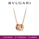 宝格丽【七夕礼物】BVLGARI B.zero1系列 18K玫瑰金项链 357255