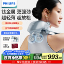 飞利浦（PHILIPS）小金鱼Pro颈椎按摩器按摩披肩颈腰背部热敷按摩仪 7202N浅蓝色送父母 男女友节日生日礼物