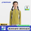 迪卡侬（DECATHLON）儿童防晒衣男童女童青少年徒步长袖T恤防紫外线排湿速干防潮MH900 青野绿-2025年新款 170 161-172cm14-15岁