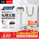 松下（Panasonic）【父亲节礼物】全新小锤子4.0电动剃须刀往复式顺滑双滚轮亲肤便携款刮胡刀LM37白2026新款价保618