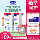 露安适（Lelch）日夜纯净学走裤XXXL码60片 （17kg以上）日用夏季超薄婴儿尿不湿