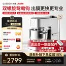 凯度（CASDON）【26年重磅新品】厨师机家用商用和面揉面一体机顶部操控纯铜直流电机厨师料理机霜刃F7pro