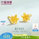六福珠宝 黄金耳钉栀子花足金耳环生日礼物女 计价G01G0027DS 约1.00克