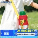 虎牌（TIGER）【京东限定】长颈鹿儿童保温杯学生吸管水杯一杯双盖