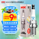 NGK火花塞铱铂金双针DILKAR7D11H四支装科雷傲嘉奇骏天籁逍客启辰T90