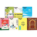 【套装共7册】about关于系列 有余地的生活+我也是博物学家+好久没聚会了+海的引力+给明天的一句话+去植物园逛逛吧+还好,我喜欢听播客 小红书 MOOK 杂志书 治愈 解压 收藏 中信出版社