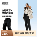 波司登（BOSIDENG）羽绒裤女士冬季90绒加厚休闲百搭保暖舒适可外穿裤子 黑色8056-趋势推荐 L 170/74A 体重约120-130斤