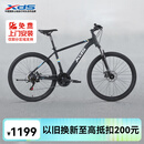 喜德盛山地自行车黑客350变速车 21速 （京仓发货） 黑银色 17寸 26款
