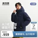 波司登26早秋羽绒服男女同款短款连帽百搭加厚时尚外套B260246390DS