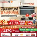 米家小米抽吸油烟机净烟机P2以旧换新上门安装家用大吸力 一级能效【定时燃气灶套装】免拆洗MJ06CY