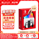 Nintendo Switch OLED 任天堂游戏机日版白色Joy-Con手柄家用易上手便携体感游戏掌机全区可用 可送礼