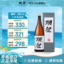 獭祭Dassai 39三割九分1.8L礼盒装纯米大吟酿 日本清酒