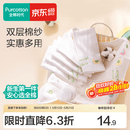 全棉时代 婴儿口水巾宝宝新生儿擦脸巾纱布毛巾亲肤小洗脸巾手帕 【手帕 3条装】鸽子圆圈 | 32×32cm