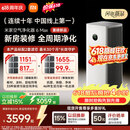 米家小米【发布会同款】空气净化器6 Max除甲醛净化器新房装修开荒神器母婴认证大空间