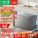 容声300L单温冰柜家用大容量冷柜冷藏冷冻两用一级能效变频节能减霜-40℃冰箱BD/BC-300ZMSMA国家补贴
